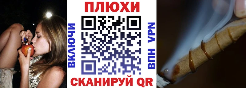 Названия наркотиков Нижнекамск АМФЕТАМИН A-PVP МЕФ Гашиш
