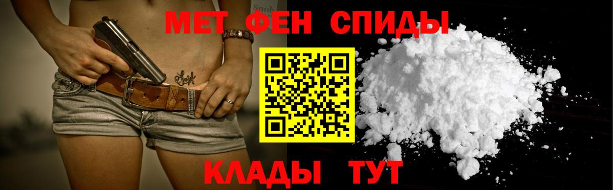 АМФ  Вход с VPN  Нижнекамск  Amphetamine Розовый 