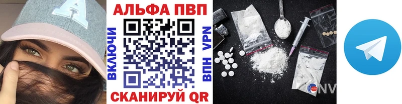 A-PVP мука  Нижнекамск 