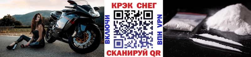 КОКАИН Эквадор  купить наркоту  Нижнекамск 