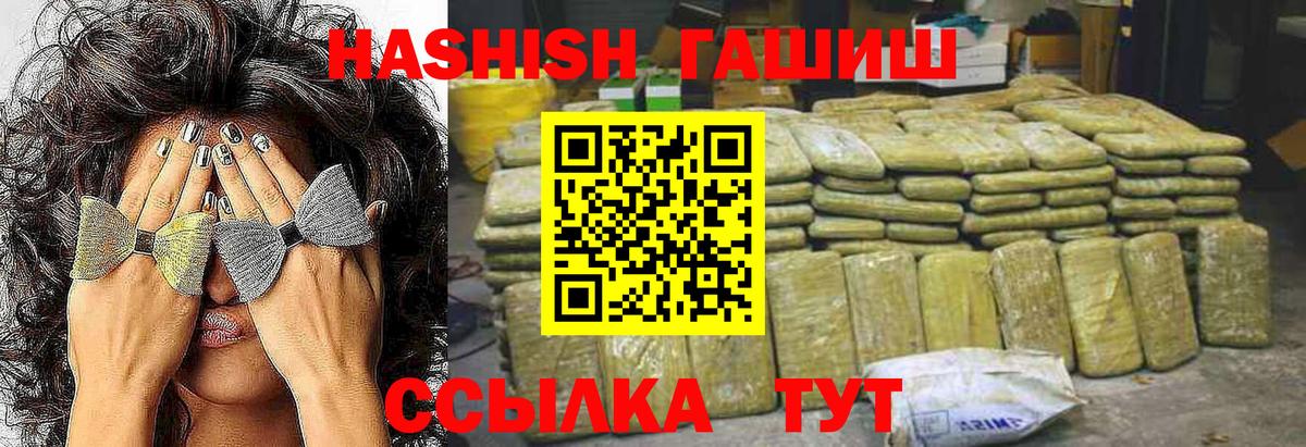 Гашиш индика сатива  купить наркоту  Нижнекамск  ГАШИШ гашик  Вход с VPN 
