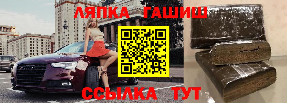 ГАШ Ice-O-Lator Нижнекамск