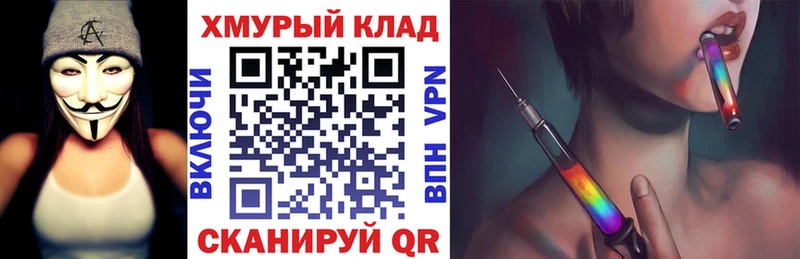 blacksprut ссылки  Нижнекамск  ГЕРОИН гречка 