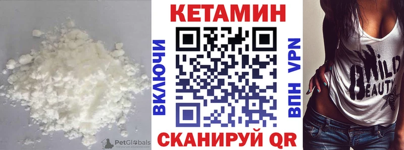 купить   Нижнекамск  КЕТАМИН ketamine 
