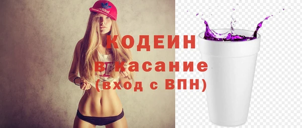 винт Абинск