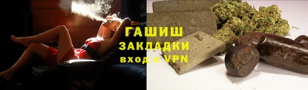 марки nbome Краснослободск