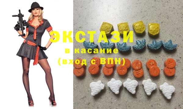 mdma Абаза