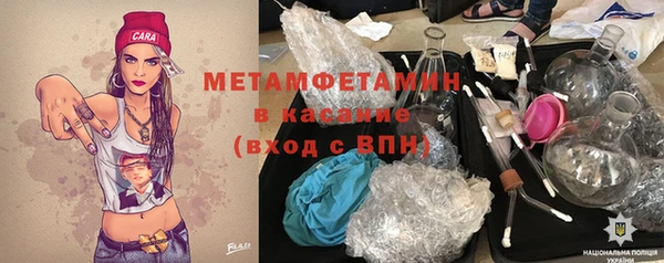 винт Абинск