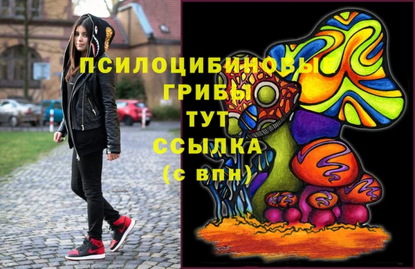 каннабис Абдулино