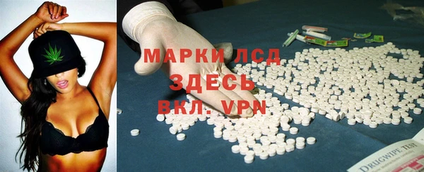 кристаллы Алзамай