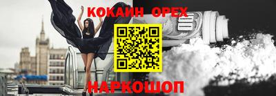 стаф Усть-Джегута