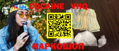 кокаин Тула
