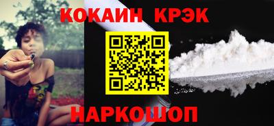 кокаин Тула