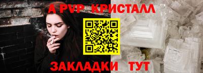 герыч Туймазы