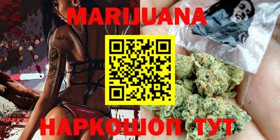 MDMA Уссурийск