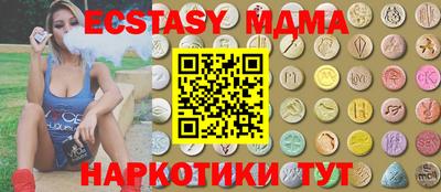 спайс Тулун