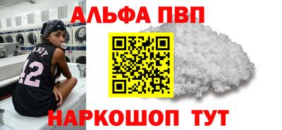 кокаин Тула