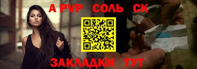 спайс Тулун