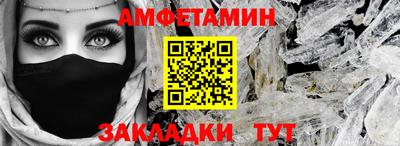 спайс Тулун