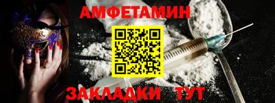 герыч Туймазы