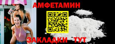 спайс Тулун