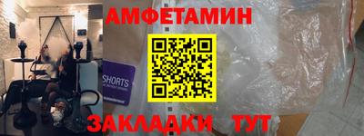 спайс Тулун