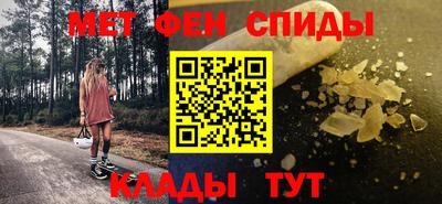 спайс Тулун