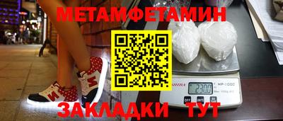 спайс Тулун
