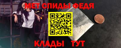 спайс Тулун