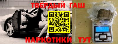 спайс Тулун