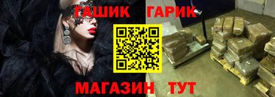 спайс Тулун