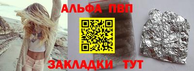 спайс Тулун