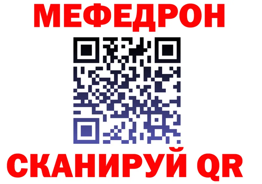 Alfa_PVP мука ТОР площадка блэк спрут Нижнекамск