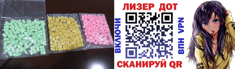 купить   Нижнекамск  LSD-25 экстази кислота 