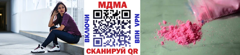 цена   Нижнекамск  МДМА кристаллы 