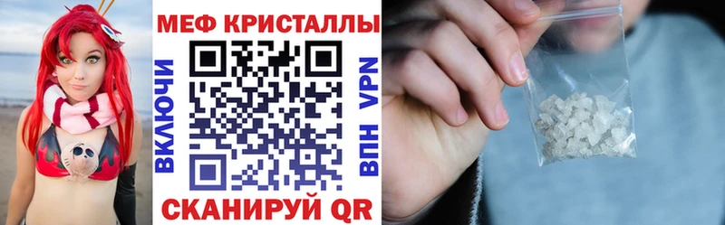 hydra зеркало  цены   Нижнекамск  Мефедрон mephedrone 
