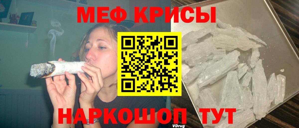 МЕФ мука Нижнекамск