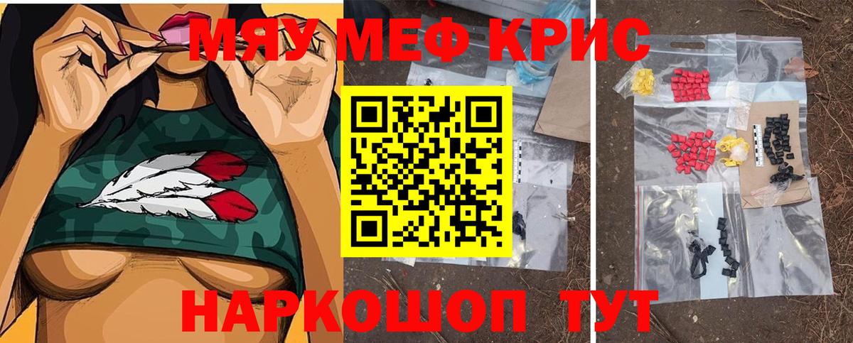 Нижнекамск  МЕФ мука  Мефедрон  Меф VHQ  Вход с VPN 