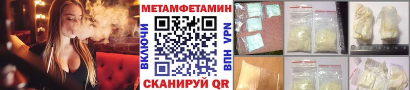 наркотики  OMG ТОР  Метамфетамин мет  Нижнекамск 