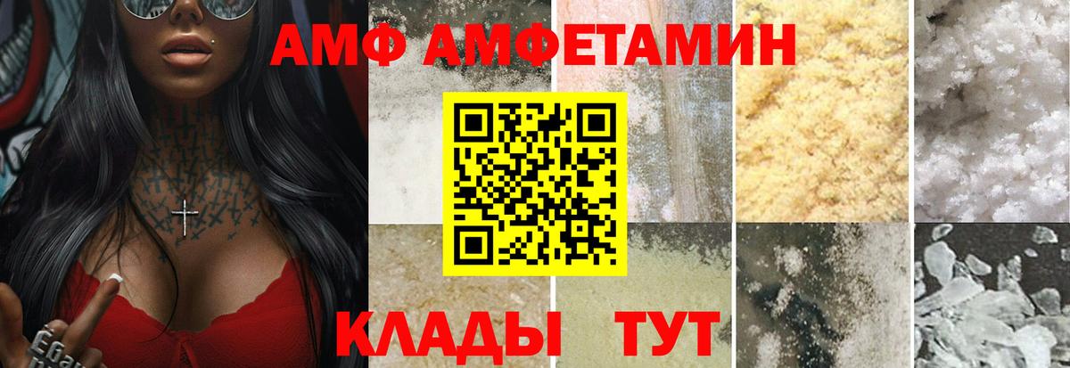 Метамфетамин  Первитин мет  Первитин мет  Вход с VPN  Нижнекамск 