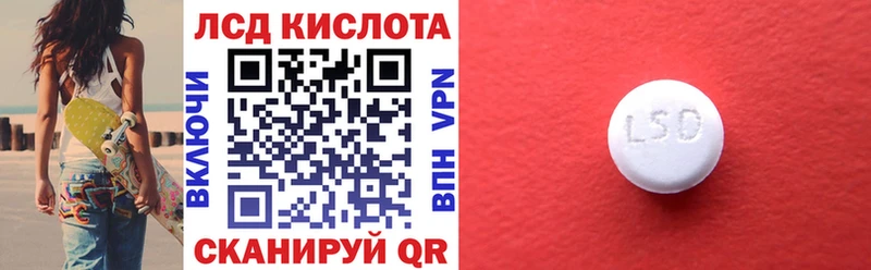 Марки 25I-NBOMe 1,5мг  хочу наркоту  Нижнекамск 