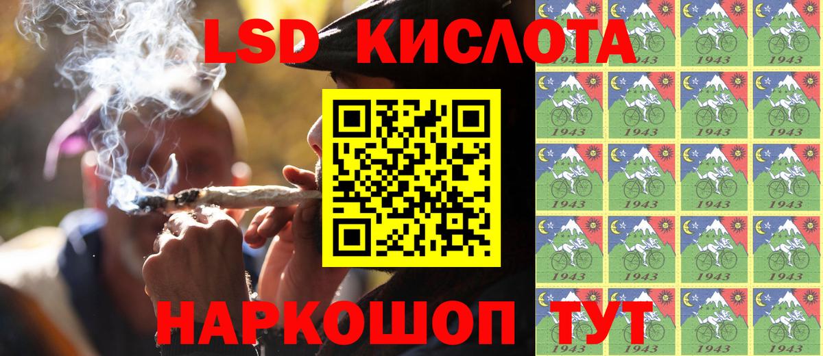Нижнекамск  Наркотические марки 1500мкг  Вход с VPN 