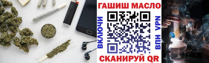 купить   Нижнекамск  ТГК THC oil 
