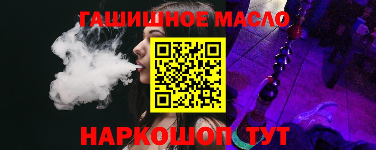 ТГК Wax Нижнекамск