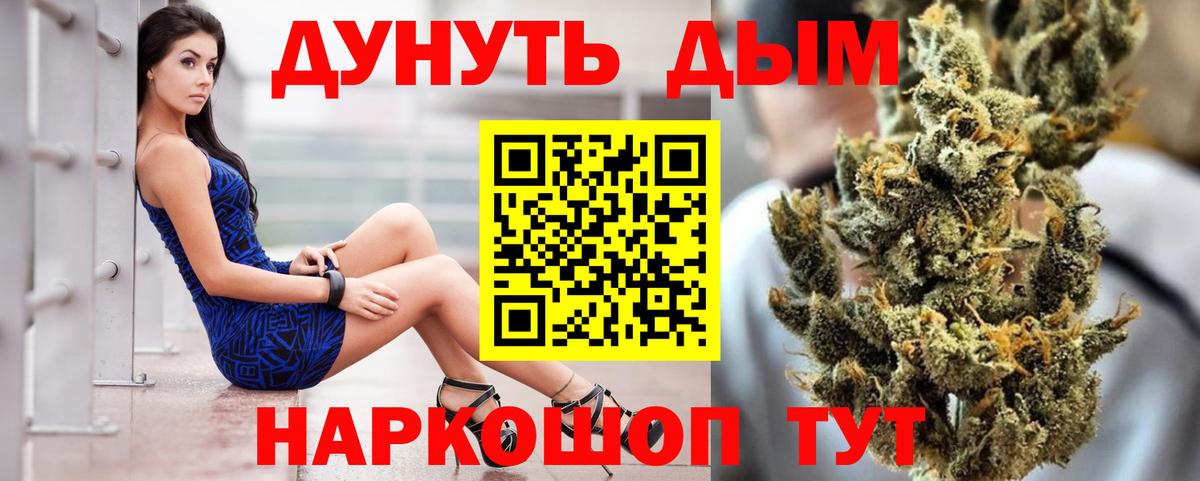 Шишки марихуана VHQ Нижнекамск