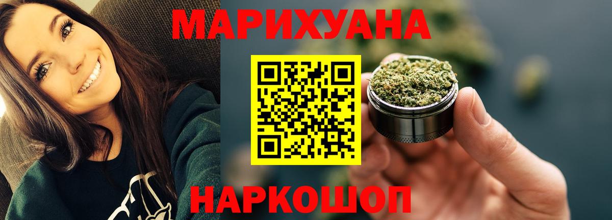 Нижнекамск  Каннабис ГИДРОПОН  Каннабис MAZAR  Вход с VPN  Конопля AK-47  Шишки марихуана SATIVA & INDICA 